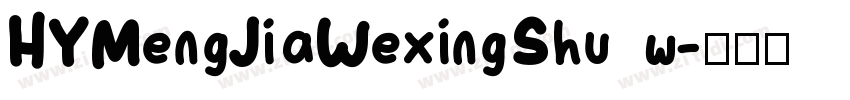HYMengJiaWexingShu w字体转换